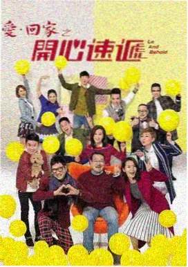 考古队手记